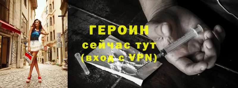 наркотики  Краснозаводск  hydra ТОР  Героин Heroin 